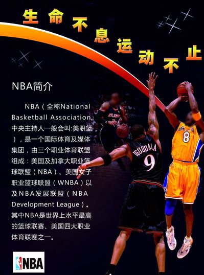 的传球以